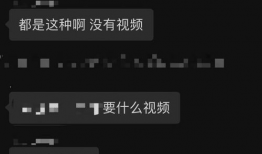 吃瓜视频爆料观看网站